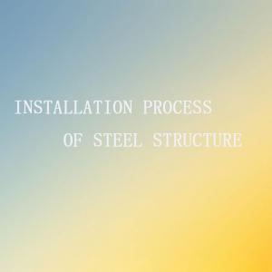 Installation process of steel structure