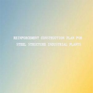 Reinforcement construction plan for steel structure industrial plant