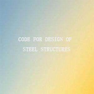 Steel Structure Design Code