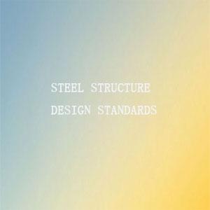 Steel structure design standards