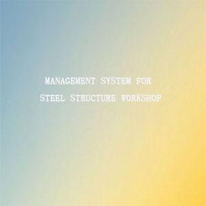 Steel structure workshop management process and system