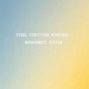 Steel structure workshop management system