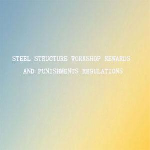 Steel Structure Workshop Rewards and Punishments Regulations
