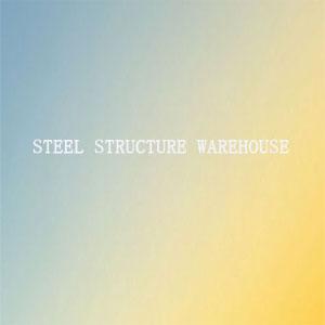 Steel structure warehouse casting steel backbone